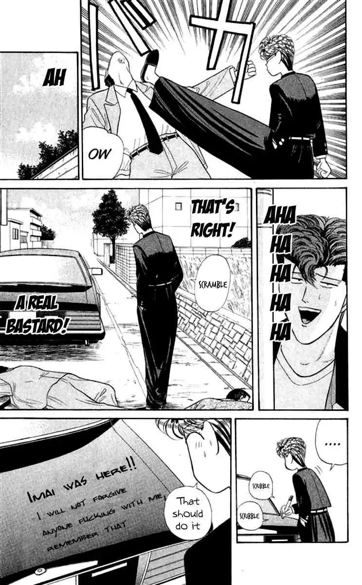 Kyou Kara Ore Wa!! Chapter 109 21